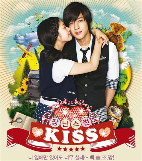 Playful Kiss Episode 1 Dramabeans Deconstructing Korean Dramas And