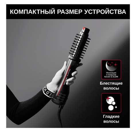 Фен-щетка Rowenta Karl Lagerfeld CF961LF0 - купить с самовывозом в ...
