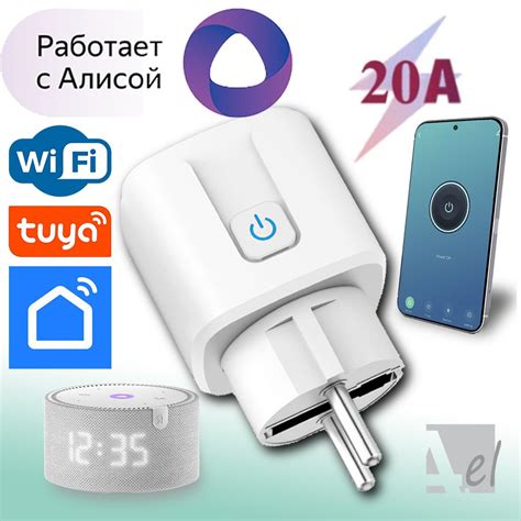 Wifi розетка,20A, Энергоконтороль, Умный дом с Алисой, Маруся - купить ...
