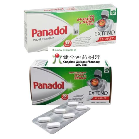 Panadol Extend 665mg Paracetamol Caplets Lazada