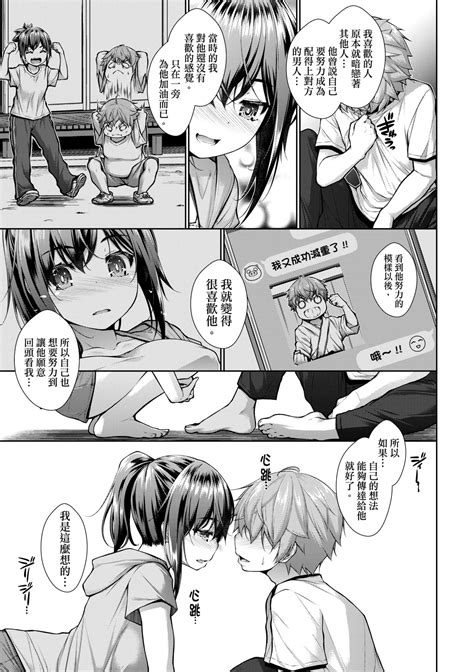 Chichi Toridori Page 14 Nhentai Hentai Doujinshi And Manga