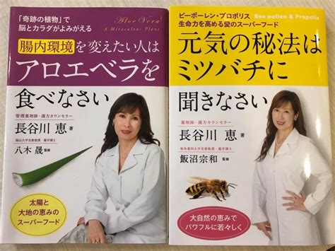 megumi hasegawa
