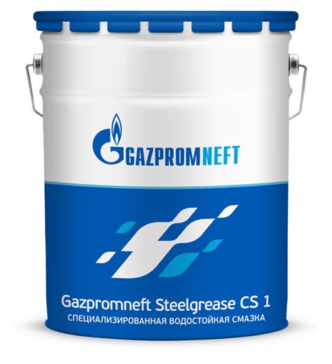 Gazpromneft Steelgrease CS 2 водостойкая, высокотемпературная смазка ...