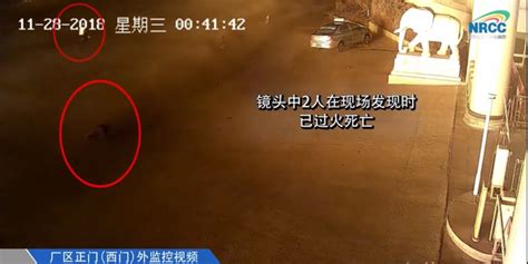 张家口1128爆燃现场视频曝光2人氯乙烯中毒倒地 手机新浪网