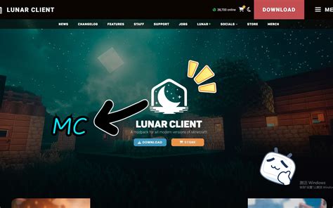 Lunar Client