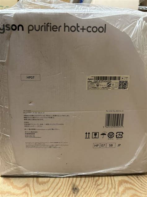 Yahoo オークション 新品未開封 Dyson Purifier Hot Cool HP07 空
