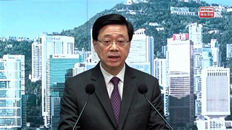 李家超提出辦立法會行政長官互動交流答問會商重大議題 Rthk