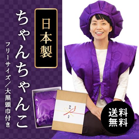 喜寿お祝いに人気のプレゼント｜77年前の新聞付き「七十七屋」