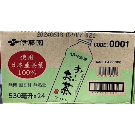 好市多 伊藤園 綠茶 530毫升 X 24瓶 （效期20240608） 蝦皮購物