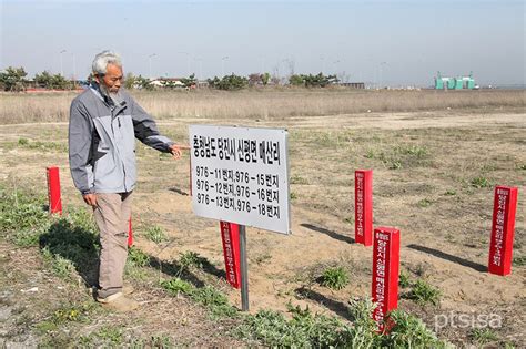 특집 평택항 경계분쟁 승소의 의미