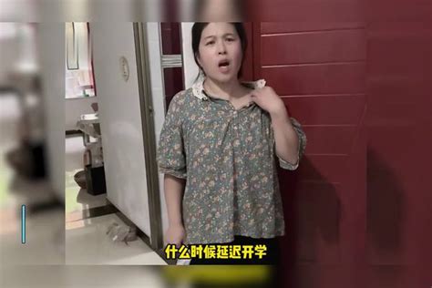 妹妹刚被送走就通知延迟开学，妈妈反应太真实：多少带点嫌弃！反应妈妈妹妹