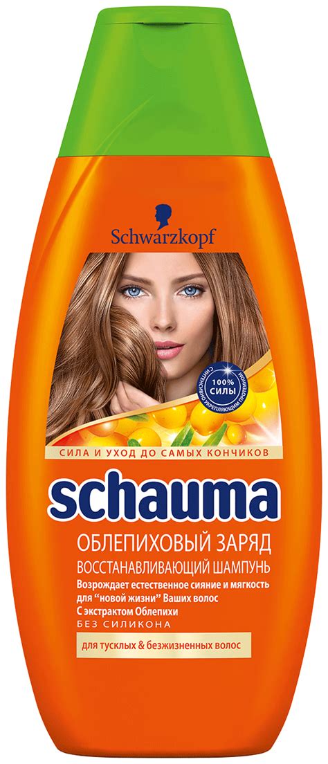 Schauma шампунь Облепиховый заряд для тусклых и безжизненных волос ...