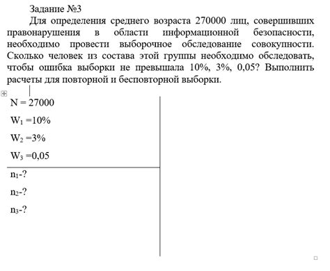 Помогите с задачкой по статистики | Пикабу