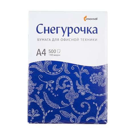Бумага "Снегурочка", А4, 500 листов - купить в интернет-магазине Fix ...