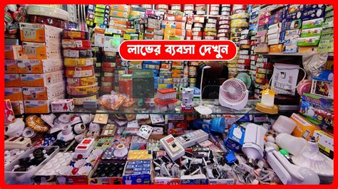 দেখুন অল্প পুঁজিতে লাভ জনক ব্যবসা ২০২৩ Youtube