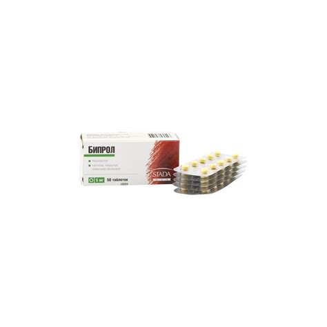 Buy Biprol tablets 5 mg 50 pcs