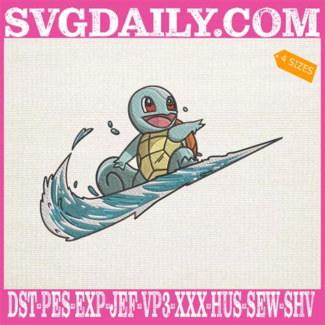 Squirtle Nike Embroidery Design Svgdaily Daily Free Premium Svg Files