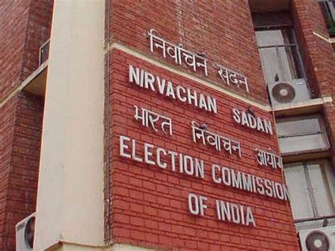 Maharashtra Politics Shiv Sena Symbol Row Election Commission To Decide