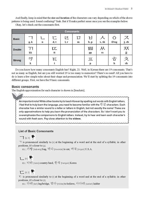 Korean For Beginners Henry J Amen Kyubyong Park