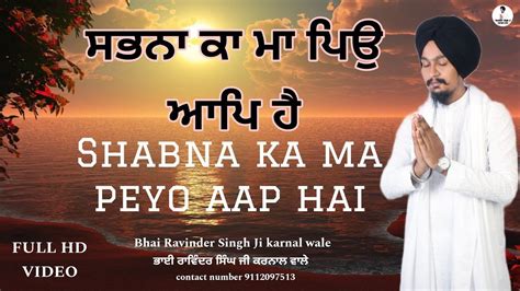 Sabhna Ka Maa Pio Aap Hai Bhai Ravinder Singh Ji Karnal Wale