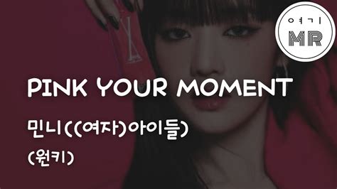 Pink Your Moment 민니여자아이들 원키em 여기mr Karaoke Music 노래방