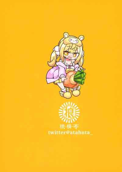 YELLOW LIGHT Nhentai Hentai Doujinshi And Manga