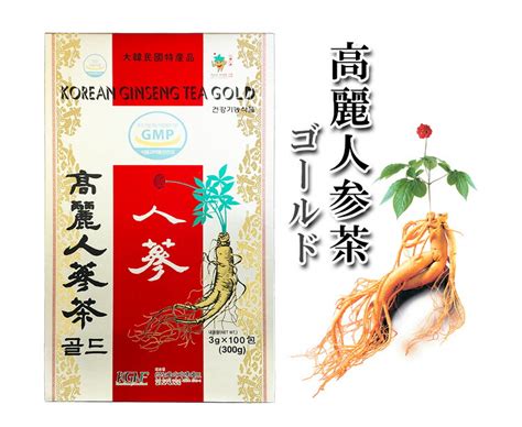 【楽天市場】【高麗人参茶gold】「紙箱」100包入りx1個 ★ 韓国食品 韓国料理 韓国食材 お茶 韓国お茶 伝統お茶 健康お茶 粉末 お