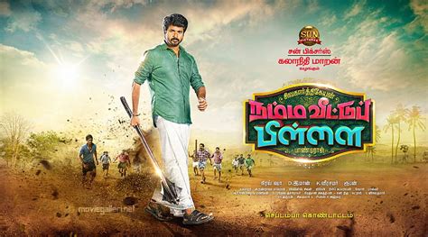 Sivakarthikeyan Namma Veettu Pillai First Look Poster New Movie