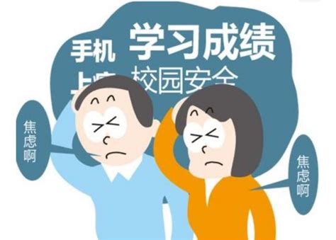 对于教育，中国家长“焦虑”背后的原因是什么？（深度好文） 知乎