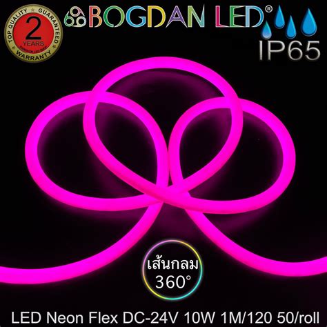 24vdc Led Neon Flex 16mm 360° Pink นีออนเฟล็ก 24v 16mm 360°a สีชมพู