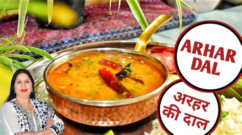 Dhaba Style Dal Fry दाल फ्राई Easy Dal Fry Recipe Traditonal Dal