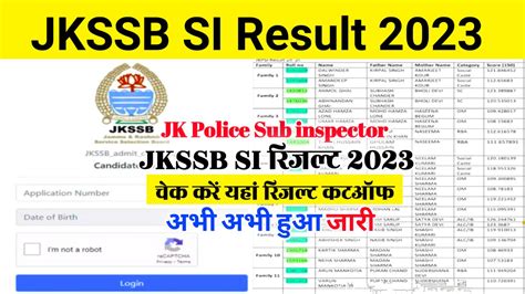 Jkssb Si Result 2023 Direct Link रिजल्ट जारी Jkp Sub Inspector Cut