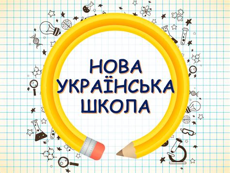 Вправи для розчитування