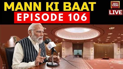 Mann Ki Baat LIVE PM Modi Address Nation On 106th Episode Of His