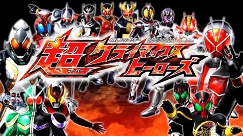 Kamen Rider Black VS Shadow Moon KAMEN RIDER SUPER CLIMAX HEROES PSP