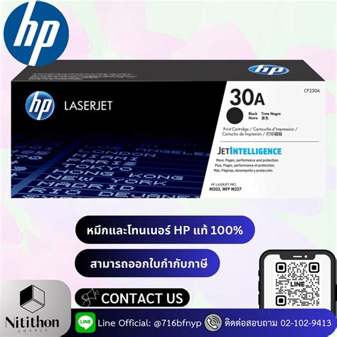 Hp 30a Black Original Laserjet Toner Cartridge Cf230a Shopee Thailand