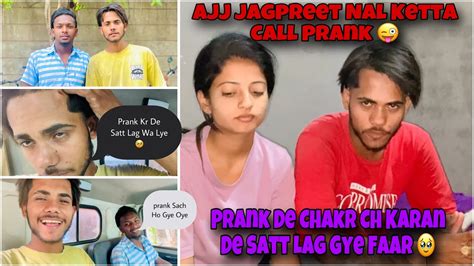 Ajj Jagpreet Nal Ketta Call Prank🥹prank De Chakr Ch Karan De Satt Lag