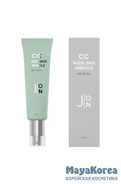 Корректирующий СС крем УНИВЕРСАЛЬНЫЙ ЗЕЛЕНЫЙ ПИГМЕНТ J ON CC NUDE SKIN