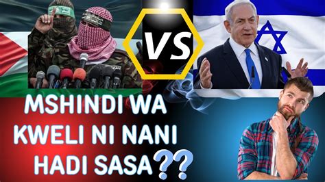 Vita Vya Palestina Na Israel Tambua Mwisho Wa Mapambano Haya YouTube