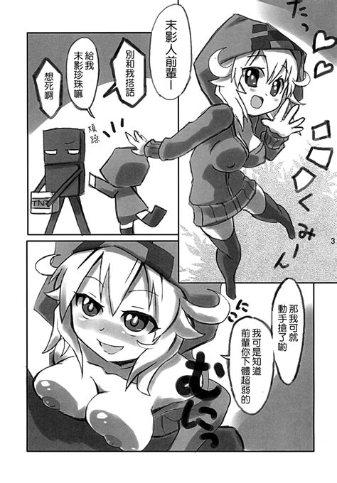 Read Tokonoma TNT D Minecraft chinese CE家族社 Hentai Porns Manga