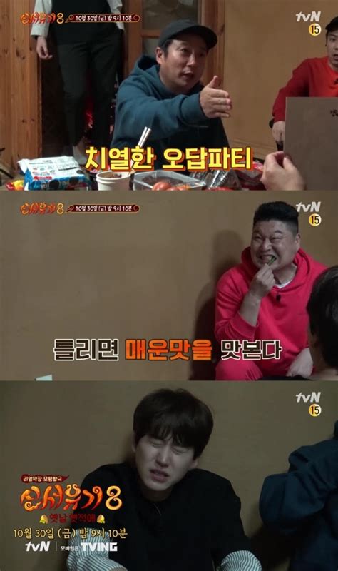 신서유기8 돌아온 레전드 인물 퀴즈 디저트 파괴 현장 대공개