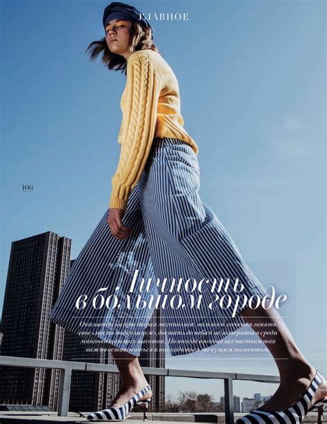 A Person and the City by Elizaveta Aleksahina (L'Officiel Russia)
