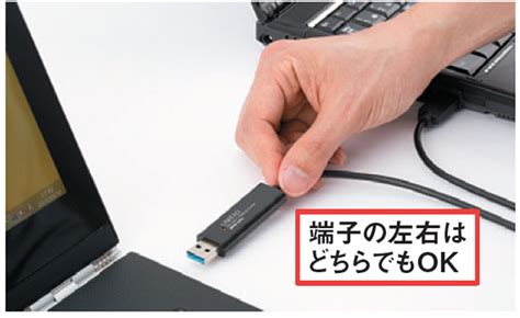 2台のパソコンをつないで操作！――データ共有ケーブル 日経クロステック（xtech）