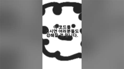 개판 오분전 코드 Youtube