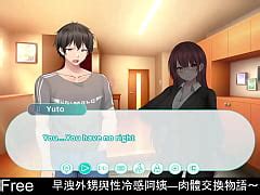 Body Swap Storyaunty Yui Yuto Free Mobile Porn Videos IPornTV