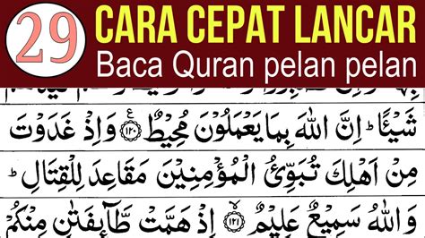 Belajar Mengaji Quran Cara Mudah Membaca Alquran Tartil Tajwid Pelan Pelan Ali Imran Ayat 119