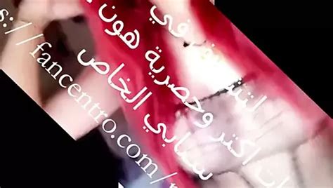 Free Arab Dance Naked Porn Videos XHamster