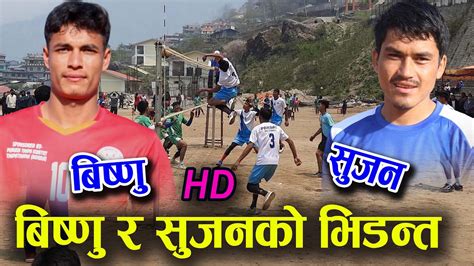 बिष्णु लाइ सुजनले रुवाइ छाडे रोमान्चक भलिबल Parbat Vs Myagdi