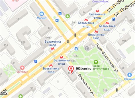 Контакты магазина мебельных тканей 163tkani – адрес, телефон