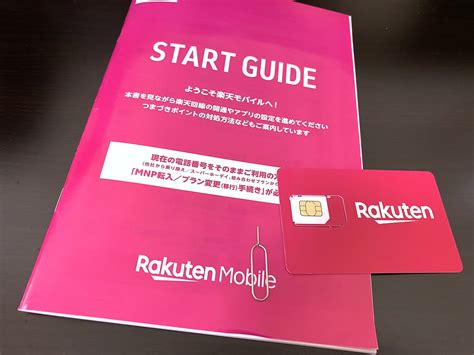 Linemoラインモのミニプランはなくなる？廃止して終了なのか解説。 アプリポ